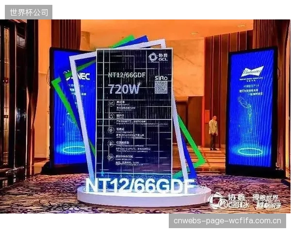 大型体育场馆的ESG报告正面临更严苛审视：激光监测提供的SF6逸散数据，将成为碳足迹核算的必选项